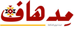 مِدهاف