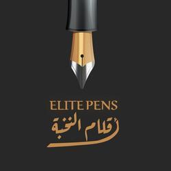 أقلام النخبة Elite Pens