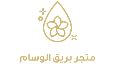 متجر بريق الوسام