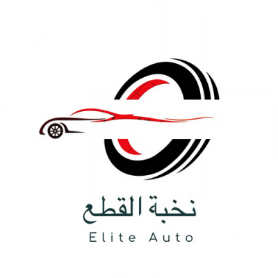 نخبة القطع لسيارات