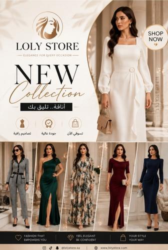 LOLY STORE