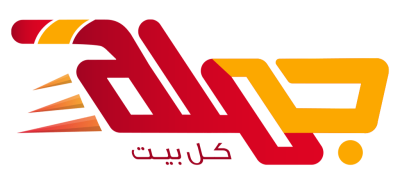 متجر جملة